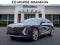 2026 Cadillac LYRIQ Signature Luxury